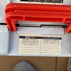 クイック55 値下げしました