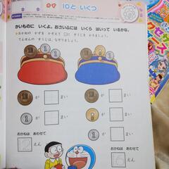 幼児、雑誌セット 楽しい幼稚園などの画像
