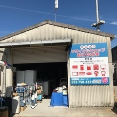 年始営業時間のお知らせ