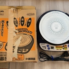 テスコム　IH調理器