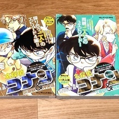マンガ　コナン　2冊