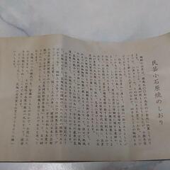 ＊【小石原焼】花瓶の画像