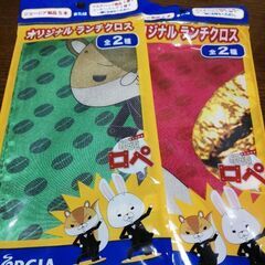 紙兎ロペランチクロス