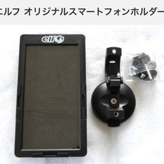 バイク用スマートフォンホルダー【プロフィール必読】の画像