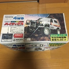 ニッコー セミデラコン ハイラックス