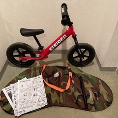 ストライダー　キャリーバッグ　セット
