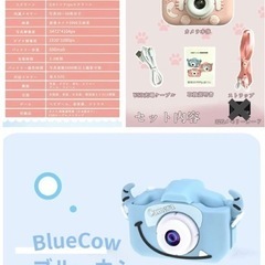 キッズカメラ こども用カメラ ブルーの画像