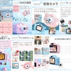 キッズカメラ こども用カメラ ブルーの画像