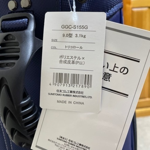 新品、未使用品キャディーバックSRIXON