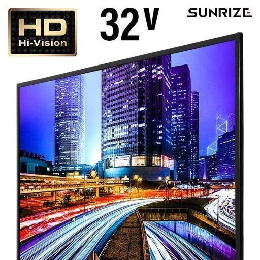 テレビ TV 32型 32インチ ハイビジョン 送料無料 高画質 液晶テレビ 録画機能付き 外付けHDD録画機能 3波 地デジ BS CS ハイビジョン液晶テレビ