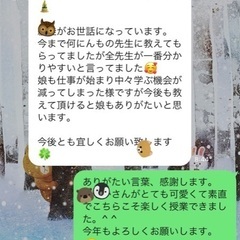 💖千葉  マンツーマン韓国語教室 松戸サランバン💖1時間無料体験💗オンライン授業もあります🌻の画像