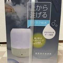 ［山善] 超音波式 加湿器 リモコン付き