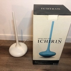 ★ オシャレな加湿器 ★