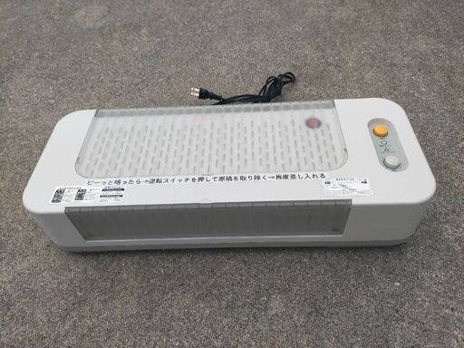 アスカ Asmix A3 4本ローラー ラミネーター L3540