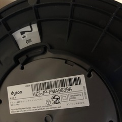 ダイソン　ホットアンドクールAM09 ジャンク品の画像