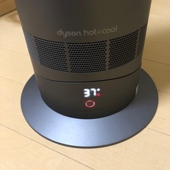 ダイソン　ホットアンドクールAM09 ジャンク品の画像