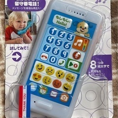 わんわんのバイリンガル・スマートフォン　
