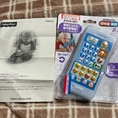 わんわんのバイリンガル・スマートフォン　の画像