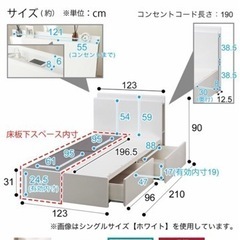ニトリ　収納付きベッドフレーム　カイト3 セミダブル　ミドルブラウン　深型引き出しの画像