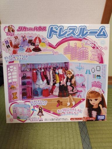 リカちゃん　ドレスルーム