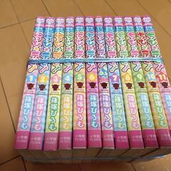 ちびデビ11巻セット(値下げ900→600円)の画像