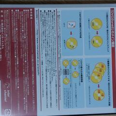 値引き、パソコンソフト　DVD バックアップソフトの画像