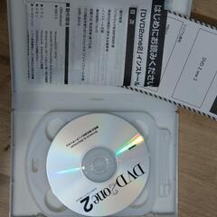 値引き、パソコンソフト　DVD バックアップソフトの画像