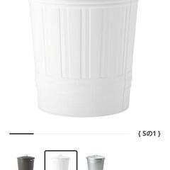 IKEA オシャレ　ゴミ箱の画像