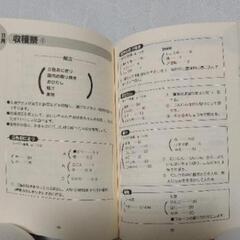 幼稚園　保育園　行事食　本の画像
