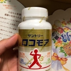 サントリー　ロコモア360粒×4本の画像