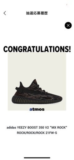 定価でお売りします。adidas YeezyBoost350 V2 2種類