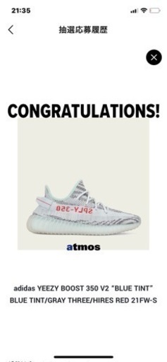 定価でお売りします。adidas YeezyBoost350 V2 2種類