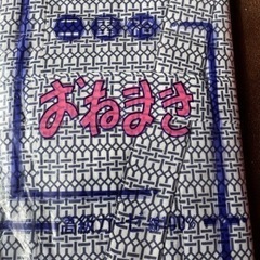 純綿高級ガーゼ 殿方用 おねまき