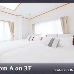 【募集中】お子様連れ歓迎★民泊清掃★9000円／1回（4〜5時間程度）★お子様連れ歓迎★初心者歓迎★個人の方限定★駐車場完備★大島駅徒歩7分の画像