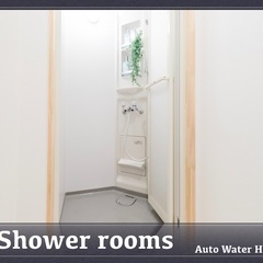 【募集中】お子様連れ歓迎★民泊清掃★9000円／1回（4〜5時間程度）★お子様連れ歓迎★初心者歓迎★個人の方限定★駐車場完備★大島駅徒歩7分の画像