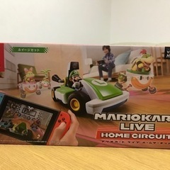 ニンテンドースイッチマリオカートライブ(ルイージ)