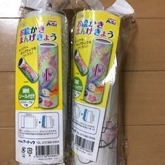 万華鏡　宿題　夏休み　工作　アーテックの画像