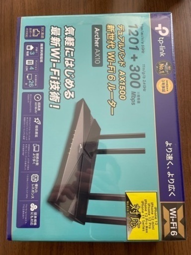 Archer Wi-Fi6ルーター