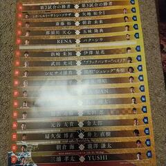 【新品未使用】RIZINクリアファイル＋RIZIN33試合順表＋その他等お譲り致します。      の画像