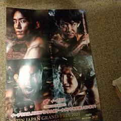 【新品未使用】RIZINクリアファイル＋RIZIN33試合順表＋その他等お譲り致します。      の画像