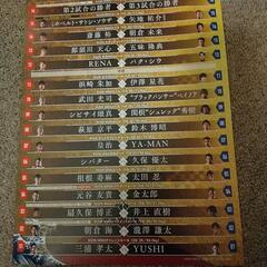 【新品未使用】RIZINクリアファイル＋RIZIN33試合順表＋その他等お譲り致します。      の画像