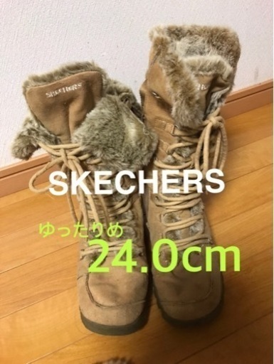 ブーツ