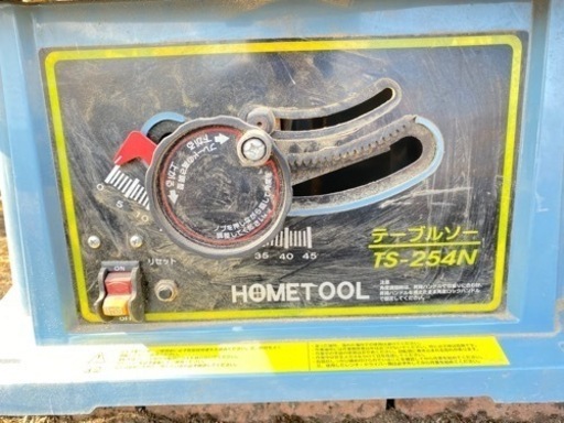 HOMETOOL　ホームツール　テーブルソー　卓上丸ノコ盤　TS-254N ナカトミ　USED
