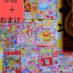 幼児、雑誌セット 楽しい幼稚園など