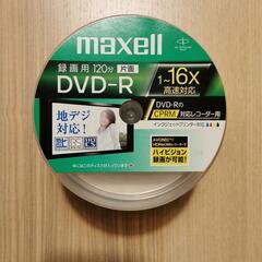 未使用　DVD記録メディア　