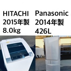 ★🌟送料・設置無料★  8.0kg大型家電セット☆冷蔵庫・洗濯機 2点セット✨