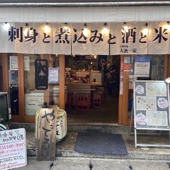アルバイト&社員募集‼️の画像