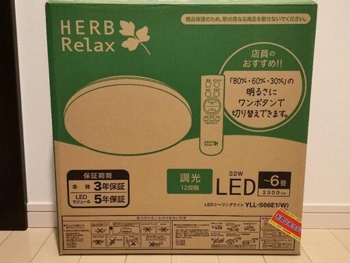 [取引中]LEDシーリングライト　未使用品