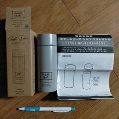 新品未使用☆スリムボトルミニ
