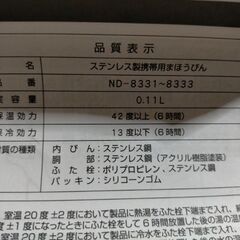 ミニスリムボトル(数回のみ使用)の画像